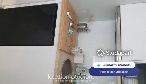 Logement tudiant Studio à Neuilly sur Seine (92200)