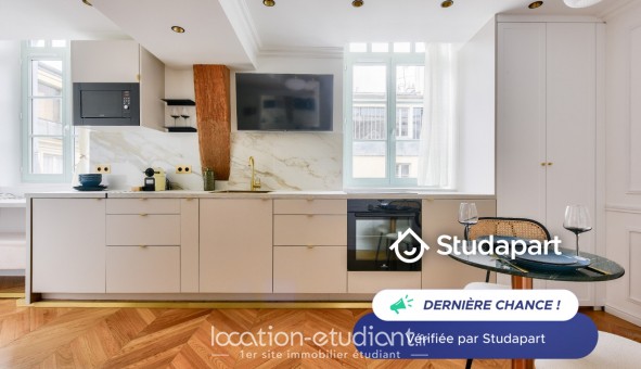 Logement tudiant T2 à Paris 01er arrondissement (75001)