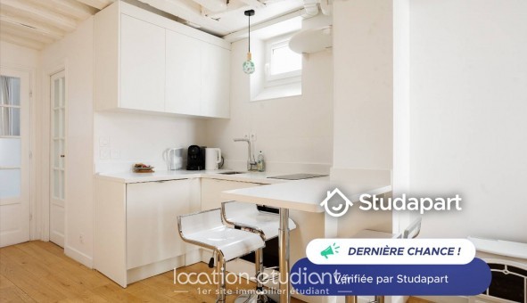 Logement tudiant T2 à Paris 01er arrondissement (75001)