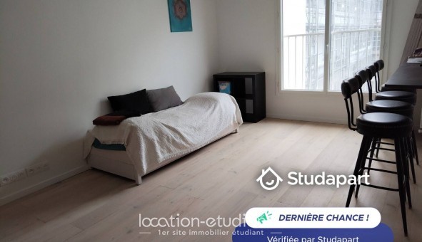 Logement tudiant T2 à Paris 07me arrondissement (75007)