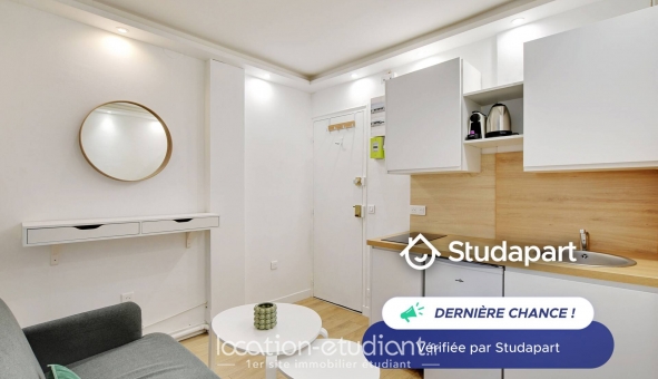 Logement étudiant T2 &agrave; Paris 17ème arrondissement (75017)