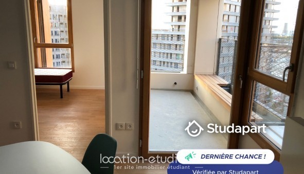 Logement étudiant T2 à Paris 18ème arrondissement (75018)