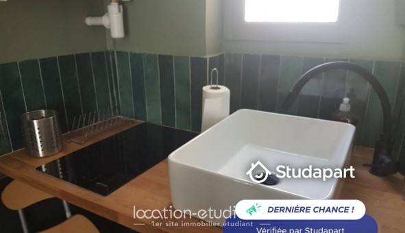 Logement tudiant T2 à Paris 18me arrondissement (75018)